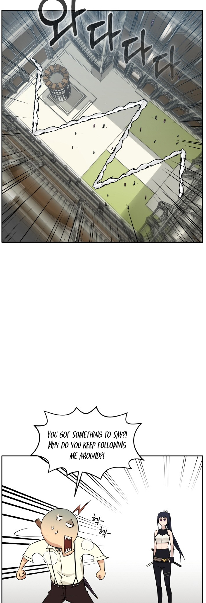 Counter Cube Chapter 79 23